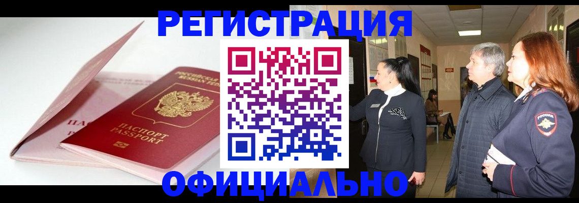 пропишу в квартире в Ессентуках